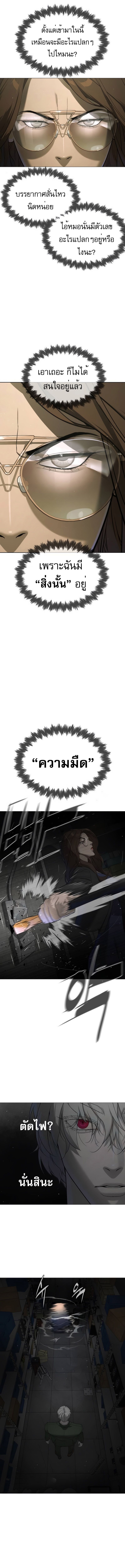Doujin-Lc- อ่าน โดจิน มังฮวา เกาหลี ญี่ปุ่น จีน แปลไทย Killer Peter ตอนที่ 1 2 3 4 5 6 7 8 9 10 11 12 13 14 ฟรี ไม่มีโฆษณา อ่าน โดจิน Manhwa เกาหลี ญี่ปุ่น จีน เรามีครบ คัดมาให้เน้นๆ โดจิน 18+ รับประกันความฟินโดย  Doujin Lc